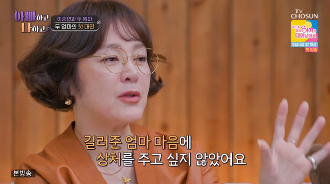 방송 화면 캡쳐
