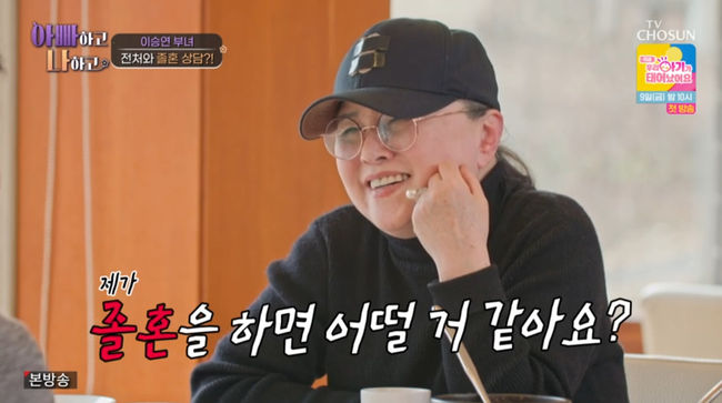 방송 화면 캡쳐