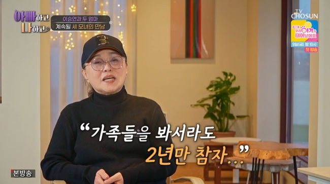 방송 화면 캡쳐
