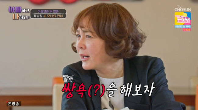 방송 화면 캡쳐