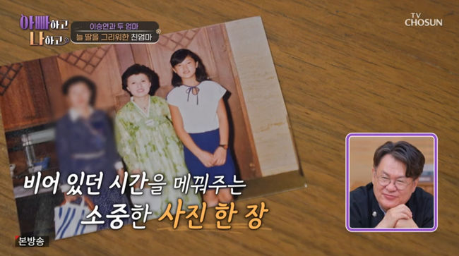 방송 화면 캡쳐