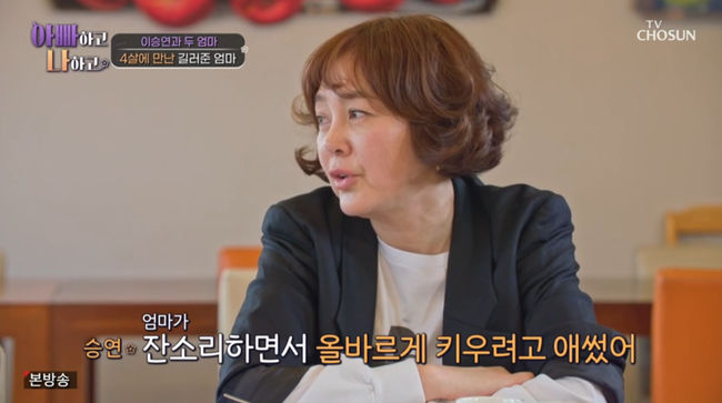 방송 화면 캡쳐