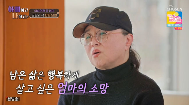 방송 화면 캡쳐