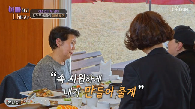 방송 화면 캡쳐