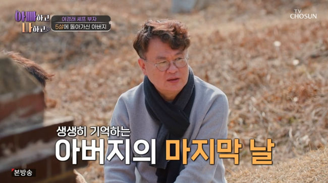 방송 화면 캡쳐
