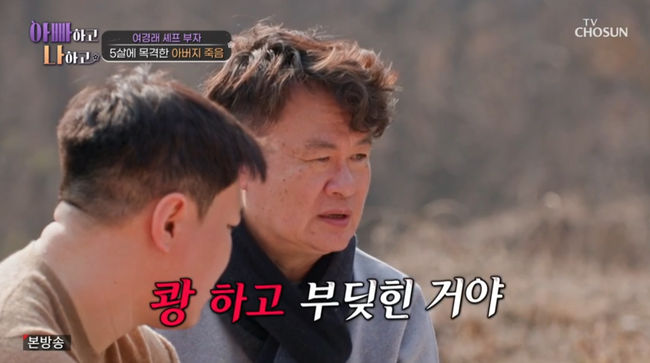 방송 화면 캡쳐