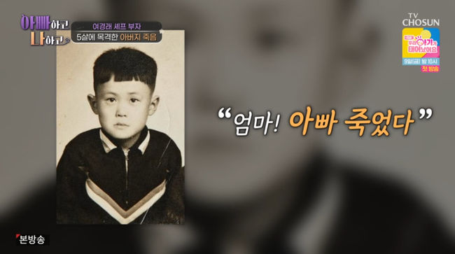 방송 화면 캡쳐