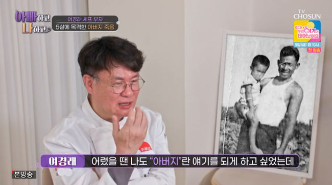 방송 화면 캡쳐