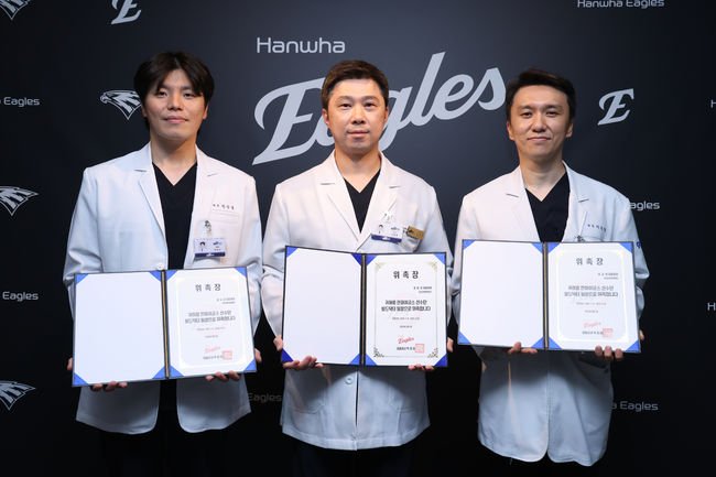 한화 이글스 제공