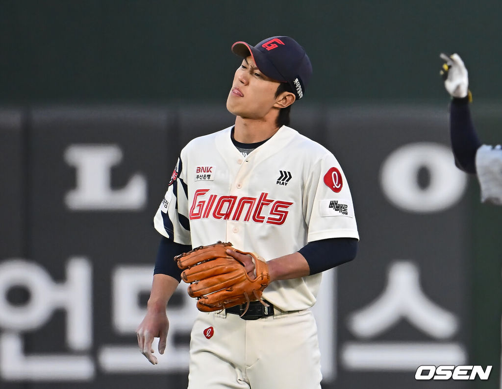 OSEN DB