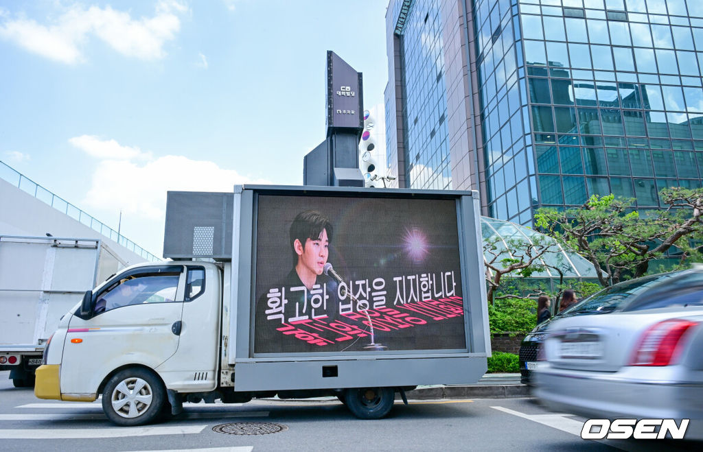 7일 오후 서울 삼성동 스페이스쉐어에서 가세연 김수현 관련 폭로 기자회견이 진행됐다.배우 김수현이 미성년자였던 故 김새론과 교제했다는 의혹을 제기하며 여러 폭로를 이어온 가로세로연구소(약칭 가세연) 측이 김수현의 중범죄를 폭로하겠다며 기자회견을 마련했다. 이에 김수현 측은 고인이 미성년자였을 당시 교제한 적이 없다고 부인하면서 김새론 유족과 가세연을 상대로 120억 원대의 손해배상 소송을 제기한 상태다. 중국 팬들이 보낸 김수현 응원 트럭이 기자회견장 근처에 세워져 있다. / 2025.05.07 / soul1014@osen.co.kr
