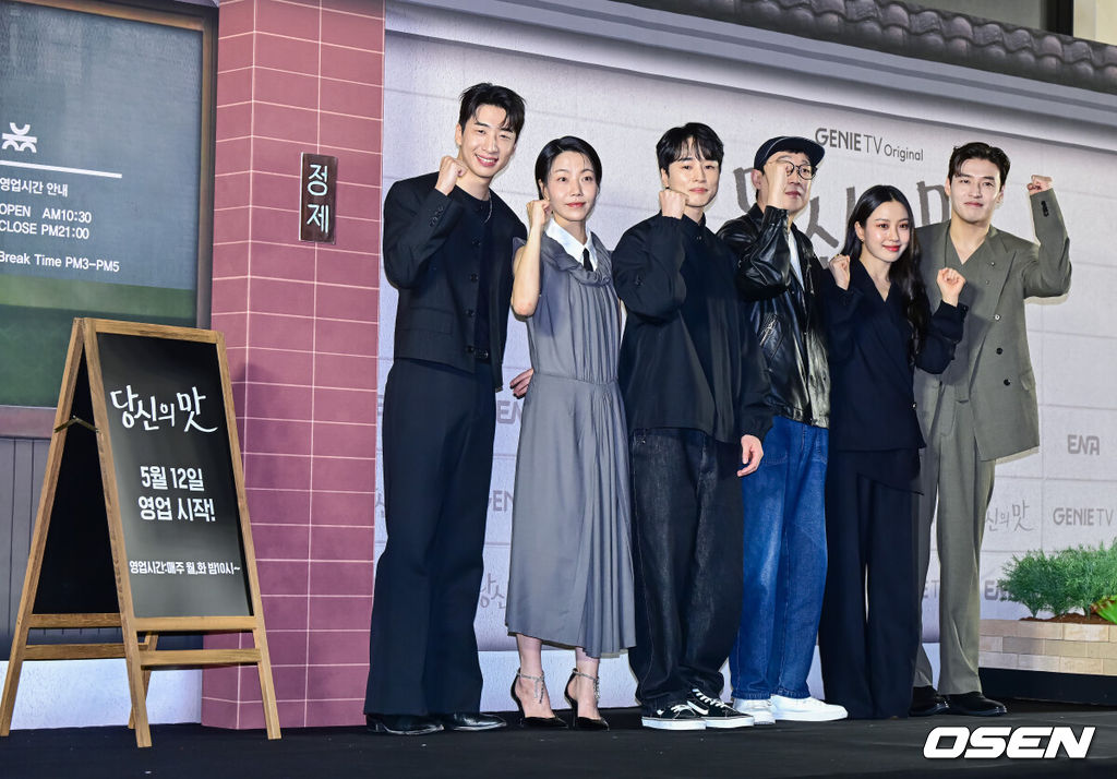 8일 오후 서울 상암 스탠포드 호텔 그랜드볼룸에서 지니 TV 오리지널 ‘당신의 맛’ 제작발표회가 열렸다.‘당신의 맛’은 식품 기업을 물려받기 위해 작은 식당을 인수 합병하는 ‘레시피 사냥꾼’이 된 재벌 상속남 한범우(강하늘 분)와 전주에서 간판도 없는 원 테이블 식당을 운영 중인 똥고집 셰프 모연주(고민시 분)의 전쟁 같은 키친 타카 성장 로맨스다.배우 유수빈, 김신록, 한준희 크리에이터, 박단희 감독, 배우 고민시, 강하늘이 포즈를 취하고 있다. 2025.05.08 /jpnews@osen.co.kr