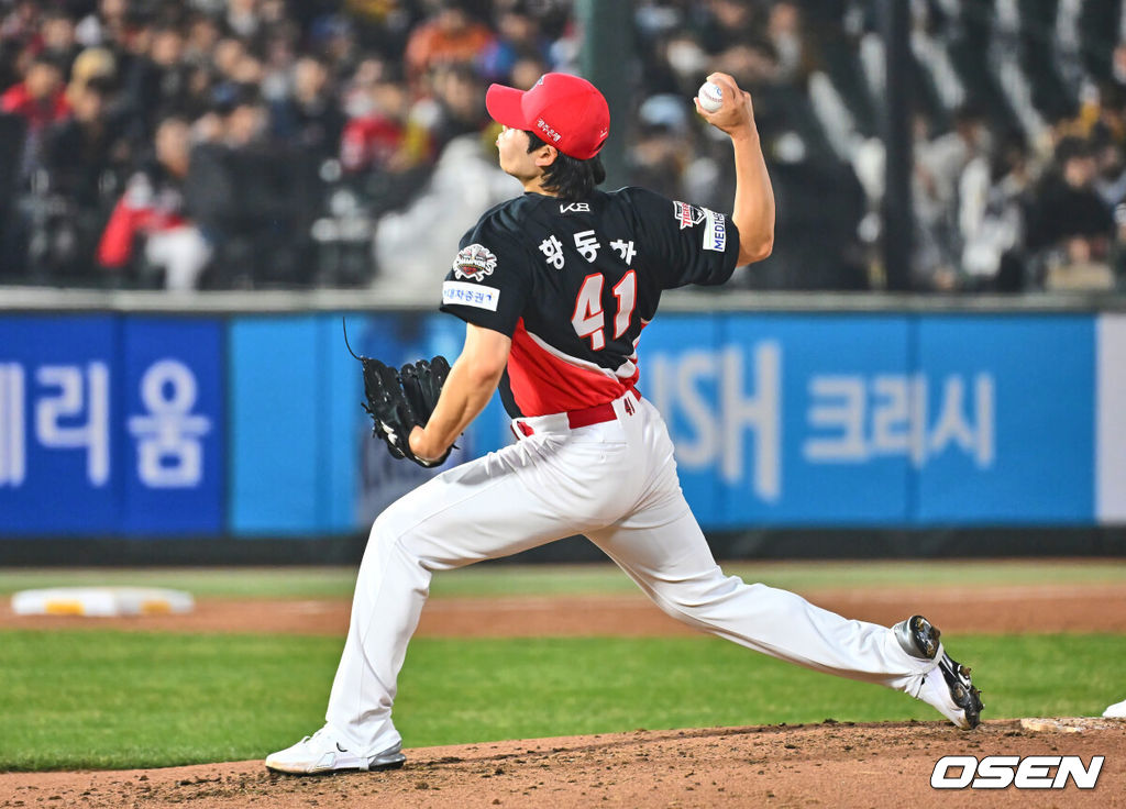 OSEN DB