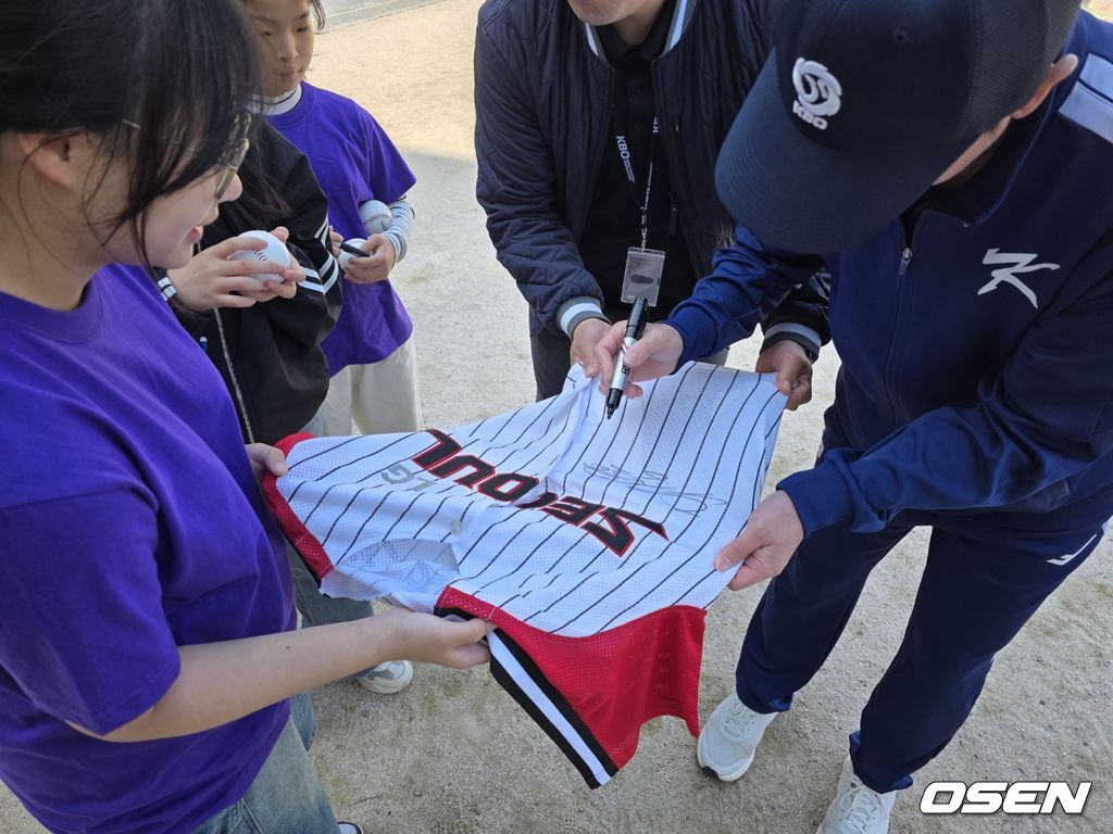 OSEN DB