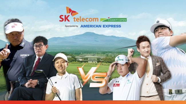 최경주 프로와 예능인 이경규를 비롯해 ‘2024 KPGA 대상’ 장유빈과 ‘LPGA 스타’ 최나연, ‘조선의 4번타자’ 이대호 등 스포츠와 예능을 대표하는 셀럽들이 참가해 관심이 집중된다. / SK텔레콤
