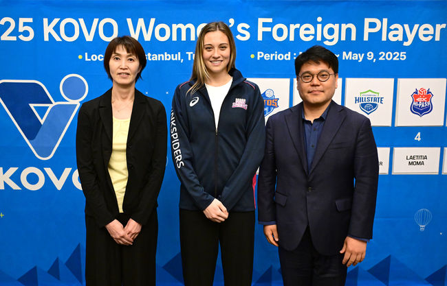 KOVO 제공