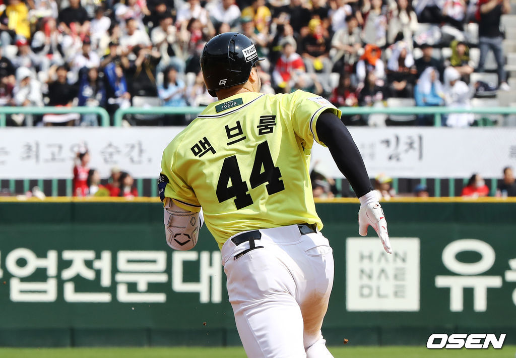 SSG 랜더스 제공