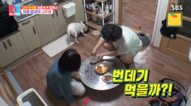 방송 화면 캡쳐