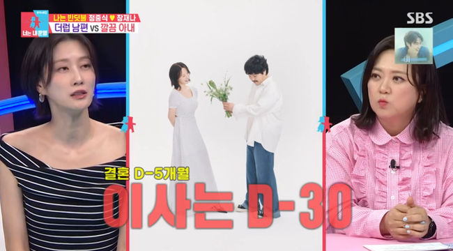 방송 화면 캡쳐