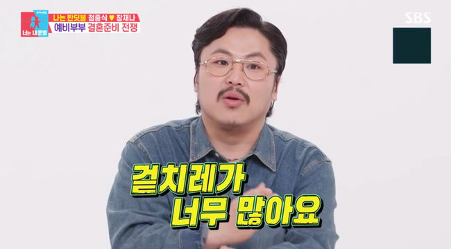 방송 화면 캡쳐
