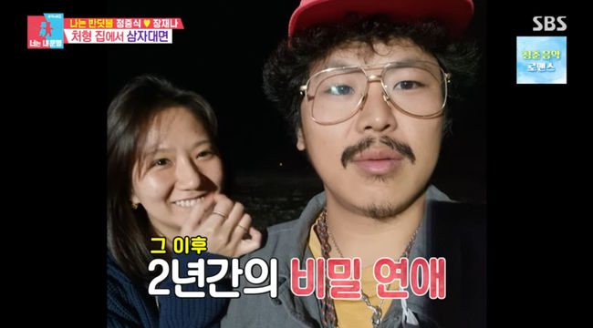 방송 화면 캡쳐