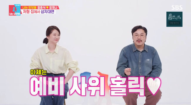 방송 화면 캡쳐