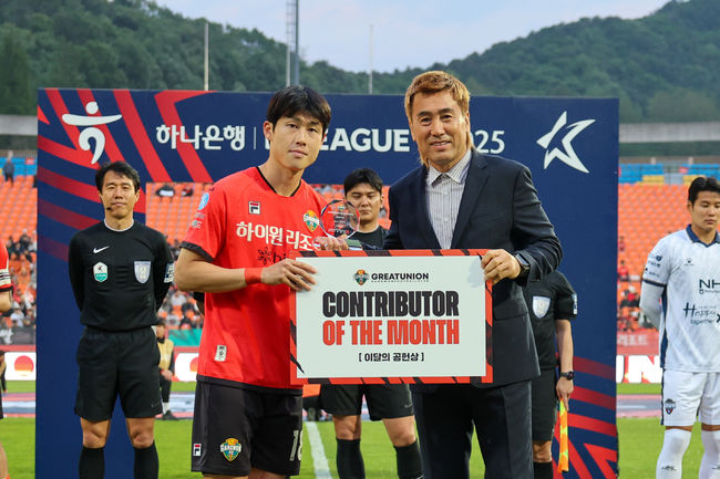 [사진] 강원FC 제공