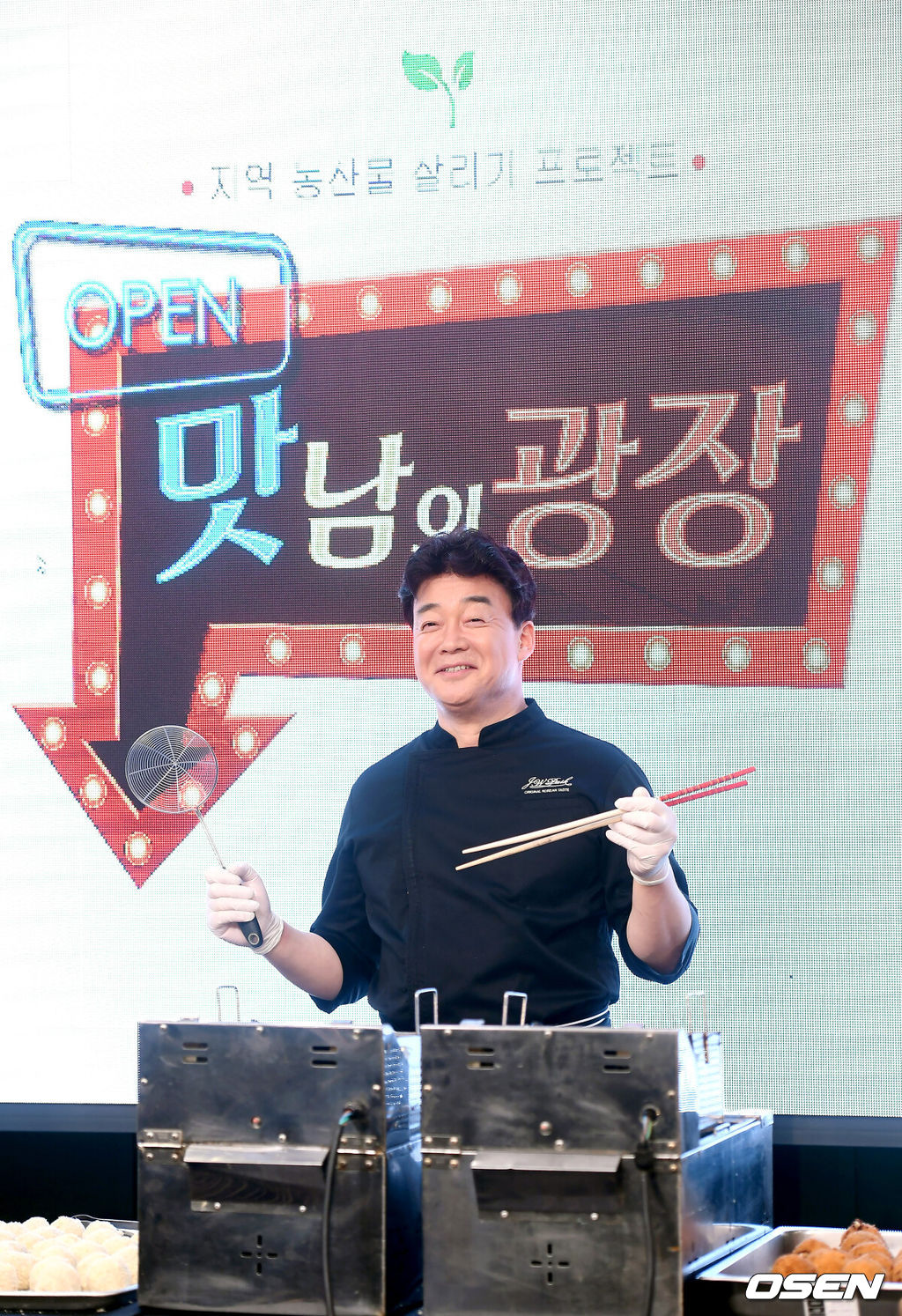 5일 오전 서울 양천구 목동41타워에서 SBS 예능 프로그램 '맛남의 광장' 제작발표회가 열렸다.백종원이 포토타임을 갖고 있다. /youngrae@osen.co.kr