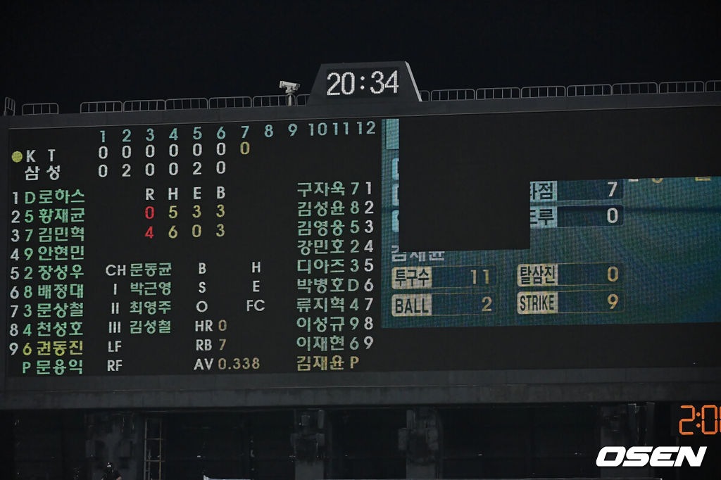 13일 포항야구장에서 2025 신한 SOL 뱅크 KBO 리그 삼성 라이온즈와 KT 위즈의 경기가 열렸다. 홈팀 삼성은 이승현이 선발로 출전하고, 방문팀 KT는 헤이수스가 선발로 출전했다.포항야구장 전광판이 고장난 채 화면이 잘려 보이고 있다. 2025.05.13 / foto0307@osen.co.kr