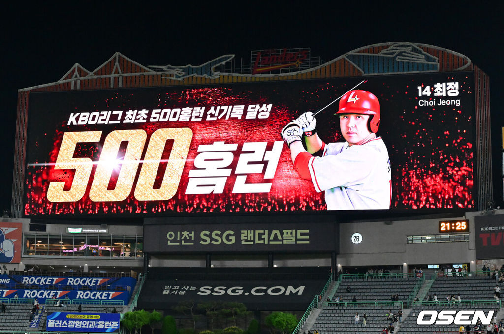 15일 오후 인천 SSG랜더스필드에서 ‘2025 신한 SOL Bank KBO리그’ SSG 랜더스와 NC 다이노스의 경기가 열렸다. 이 경기에서 SSG 최정은 4타수 2안타 1홈런 2타점 1득점으로 활약했다. 6회 극적인 동점 투런홈런을 날리며 팬들을 열광시켰다. 최정은 이 홈런으로 KBO리그 최초로 500홈런을 기록했다. SSG는 6-3 역전승을 거두고 3연승을 질주했다. 경기를 마치고 최정의 500홈런 축하 문구가 전광판에 표시되고 있다. 2025.05.13 / rumi@osen.co.kr