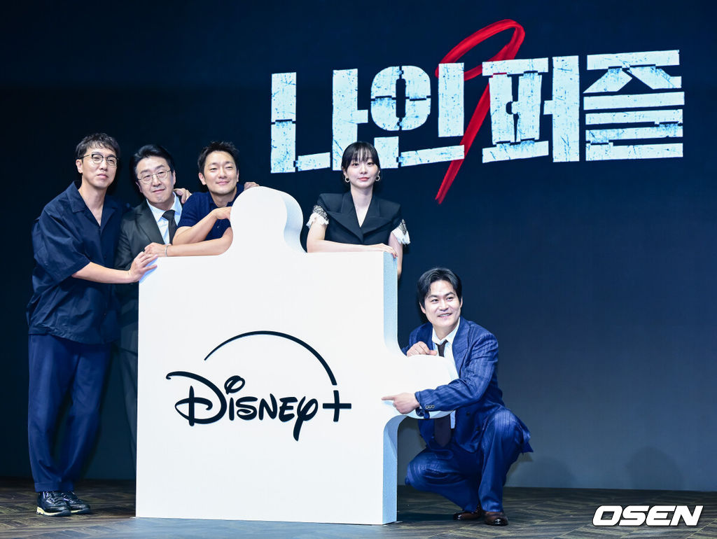 14일 오전 서울 종로구 JW 메리어트 동대문 스퀘어에서 디즈니+ 오리지널 시리즈 '나인 퍼즐' 제작발표회가 열렸다.윤종빈 감독의 신작 '나인 퍼즐’은 10년 전, 미결 사건의 유일한 목격자이자 현직 프로파일러인 ‘이나’(김다미)와 그를 끝까지 용의자로 의심하는 강력팀 형사 ‘한샘’(손석구)이 의문의 퍼즐 조각과 함께 다시 시작된 연쇄살인 사건의 비밀을 파헤치는 추리 스릴러다.윤종빈 감독, 배우 현봉식, 손석구, 김다미, 김성균이 포토타임을 하고 있다. 2025.05.14 /jpnews@osen.co.kr