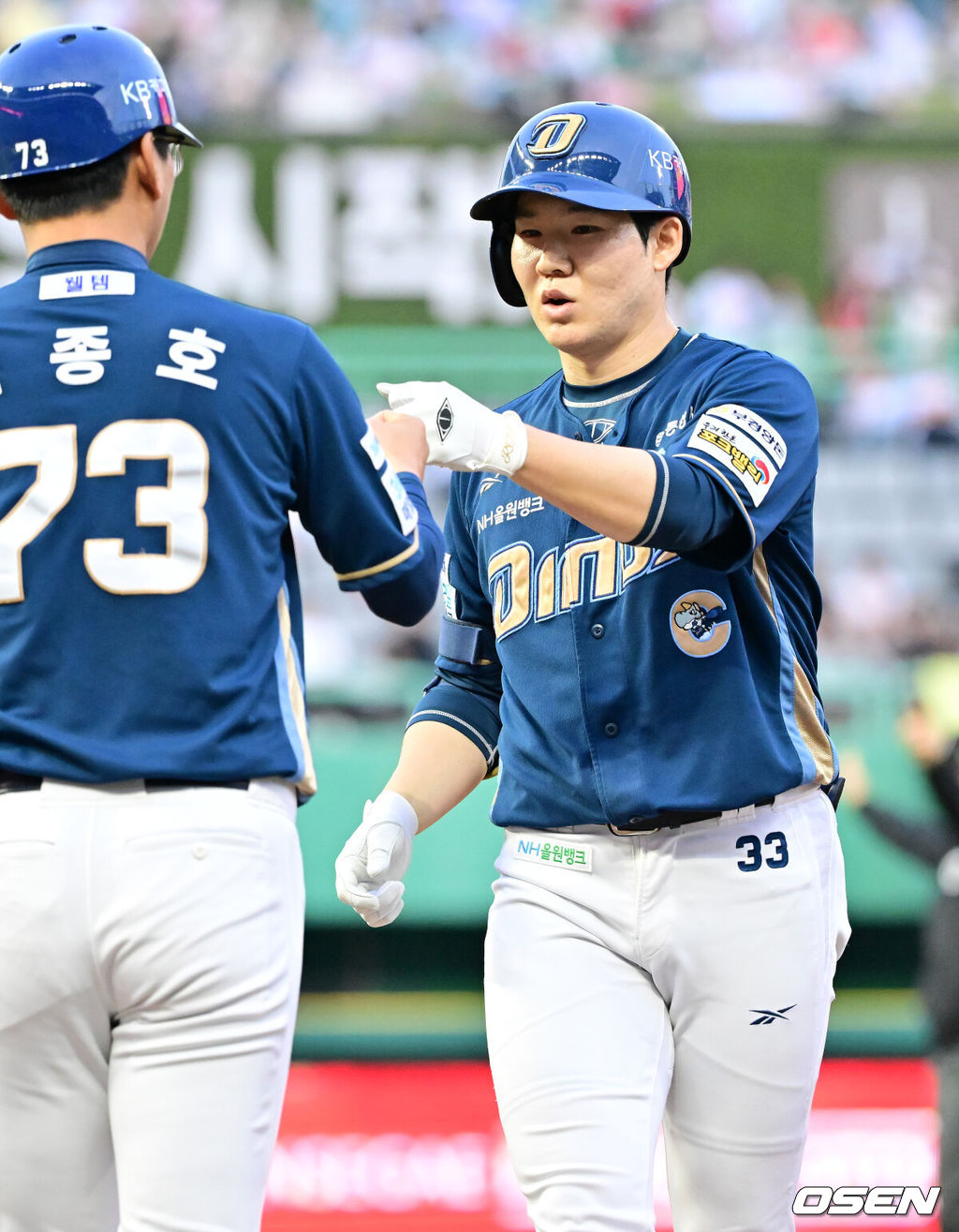 14일 오후 인천 SSG랜더스필드에서 ‘2025 신한 SOL Bank KBO리그’ SSG 랜더스와 NC 다이노스의 경기가 열렸다.SSG는 송영진을, NC는 목지훈을 선발로 내세웠다.3회초 무사 주자 1,3루 NC 박민우가 좌익수 오른쪽 1타점 적시타를 때린 후 1루에서 기뻐하고 있다. 2025.05.14 / rumi@osen.co.kr