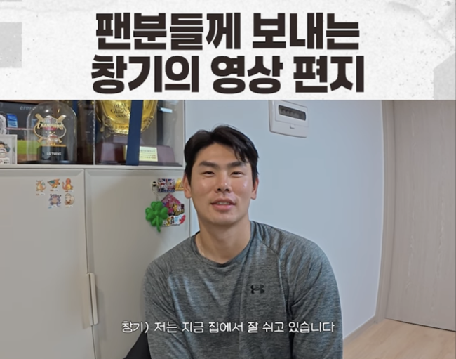 LG 트윈스 구단 유튜브 제공