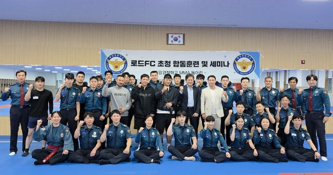 로드FC 정문홍 회장이 충주 중앙경찰학교를 방문해 MMA(종합격투기) 특별 세미나를 개최했다. / 로드FC