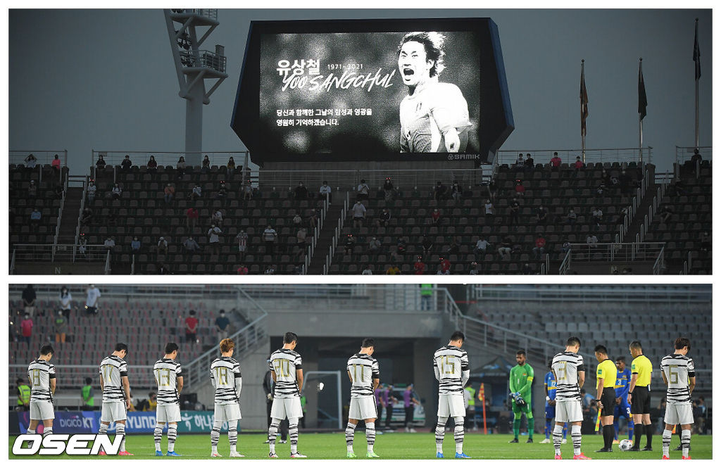 9일 오후 경기 고양시 고양종합운동장에서 2020 FIFA 월드컵 아시아 지역 2차 예선 대한민국과 스리랑카의 경기가 진행된다.경기에 앞서 축구대표팀이 고 유상철 감독 추모묵념을 하고 있다. 21.06.09 / soul1014@osen.co.kr