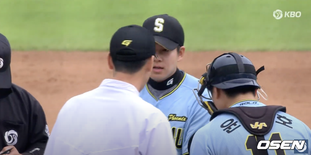 KBO 유튜브 중계 화면