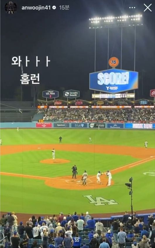 안우진 SNS