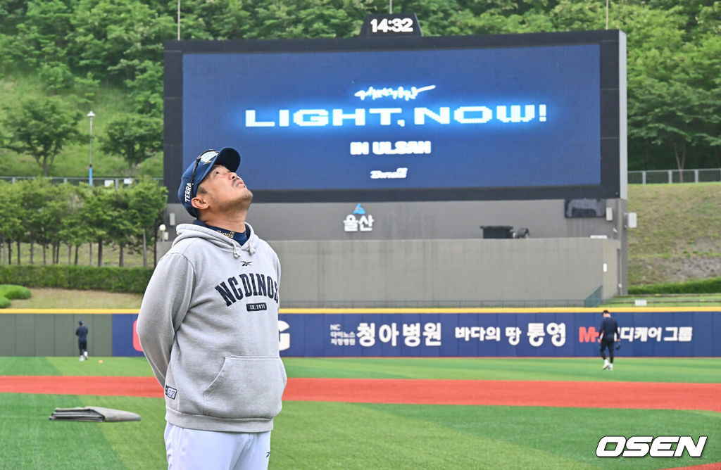 16일 울산 문수야구장에서 2025 신한 SOL 뱅크 KBO 리그 NC 다이노스와 키움 히어로즈의 경기가 열린다. 홈팀 NC는 최성영이, 방문팀 키움은 김선기가 선발로 출전한다.NC 다이노스 이호준 감독이 대체 홈구장인 울산 문수야구장에 도착해 그라운드 상태를 확인하다 내리는 빗방울에 하늘을 바라보고 있다. 2025.05.16 / foto0307@osen.co.kr