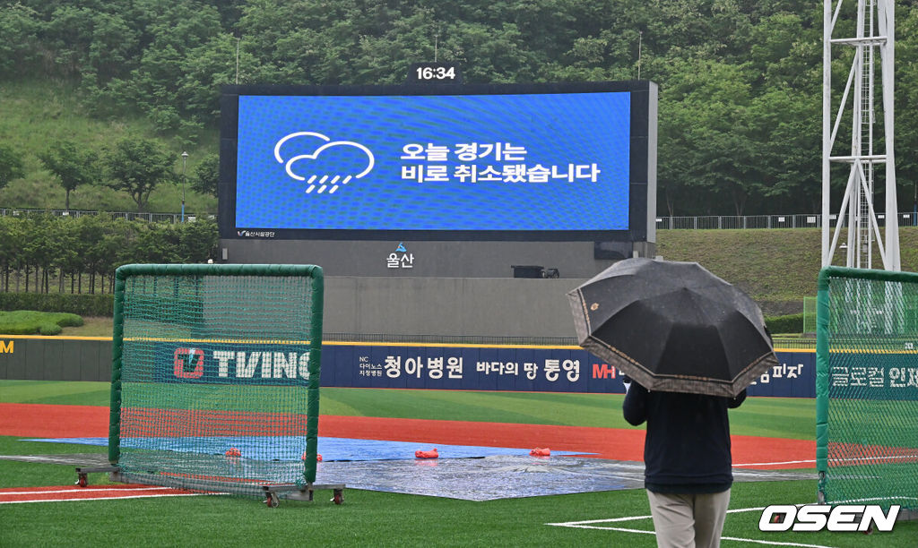 16일 울산 문수야구장에서 2025 신한 SOL 뱅크 KBO 리그 NC 다이노스와 키움 히어로즈의 경기가 예정됐었다. 홈팀 NC는 최성영이, 방문팀 키움은 김선기가 선발로 출전할 예정이었다.비로 NC 다이노스의 첫 대체 홈 경기는 취소됐다. 2025.05.16 / foto0307@osen.co.kr