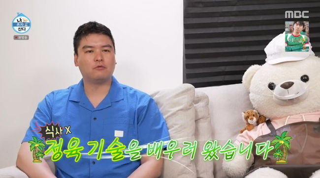 방송 화면 캡쳐