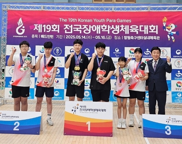 대구시장애인체육회 제공 