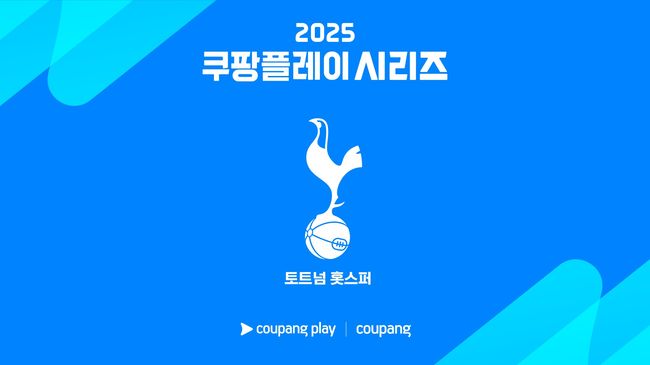 [사진] 쿠팡플레이