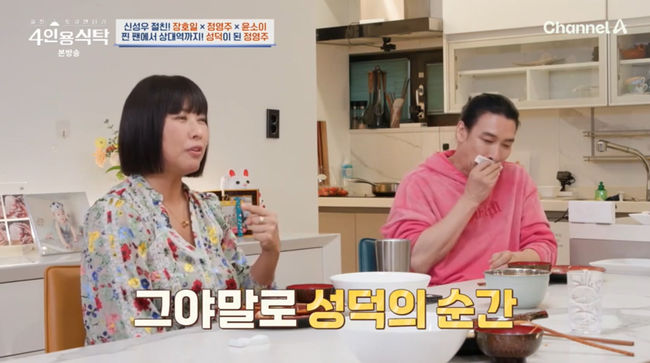방송 화면 캡쳐