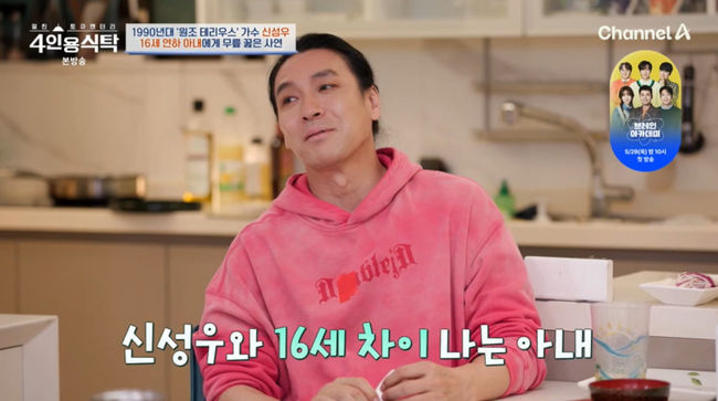 방송 화면 캡쳐