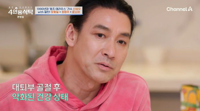 방송 화면 캡쳐