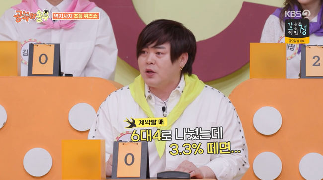 방송 화면 캡쳐