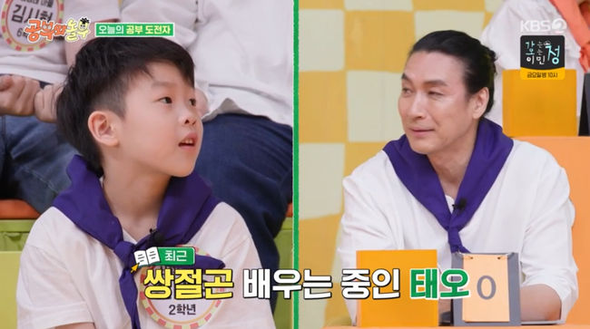 방송 화면 캡쳐