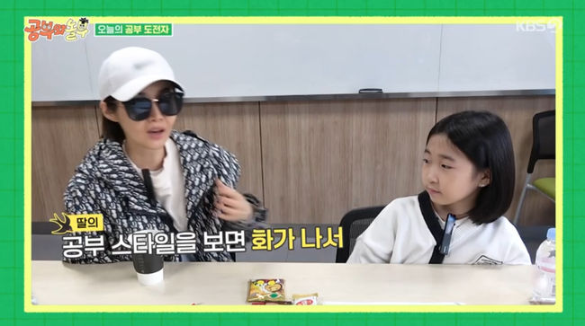 방송 화면 캡쳐