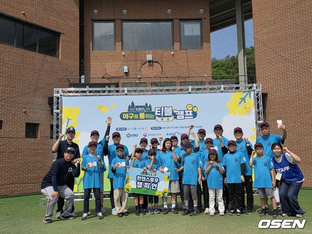 OSEN DB