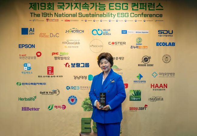 이현경 보람상조애니콜 대표이사가 ESG 사회공헌상을 수상한 뒤 기념촬영을 하고 있다. / 사진제공=보람그룹